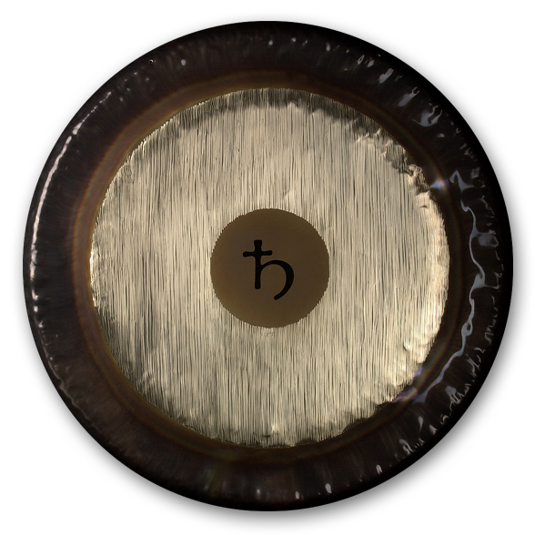 Paiste Planet Gong D2 Saturn 32inch