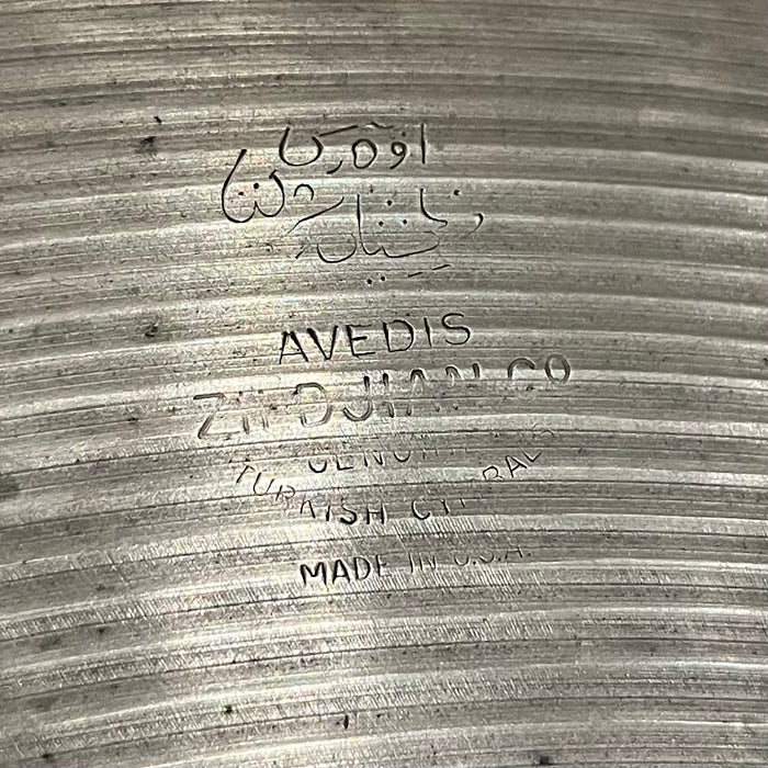 Used Zildjian Avedis 60s Medium Ride 24in (4022g)